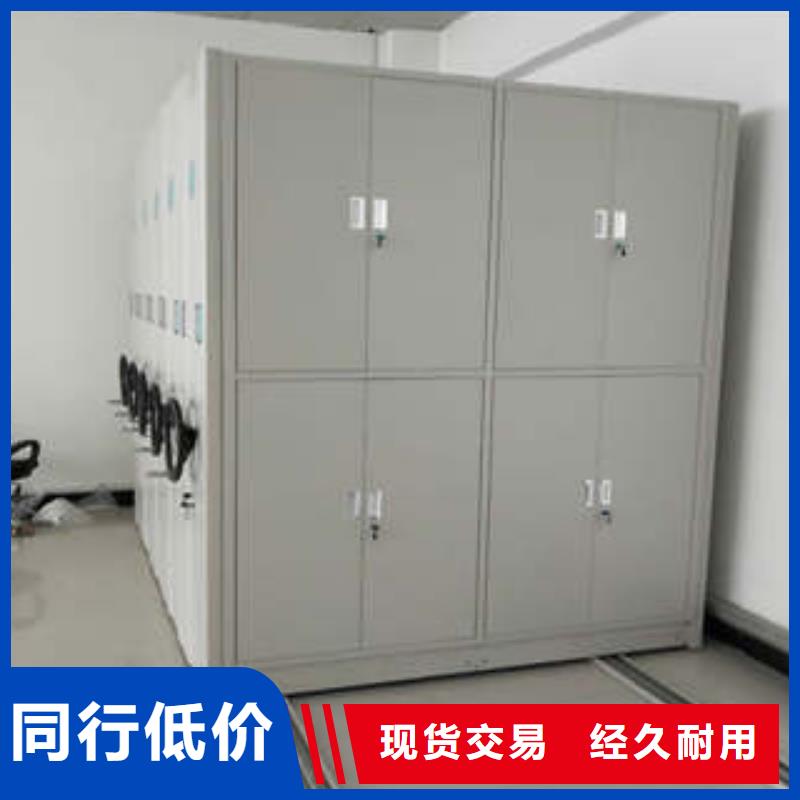 言必信果【凯美】手摇移动密集架