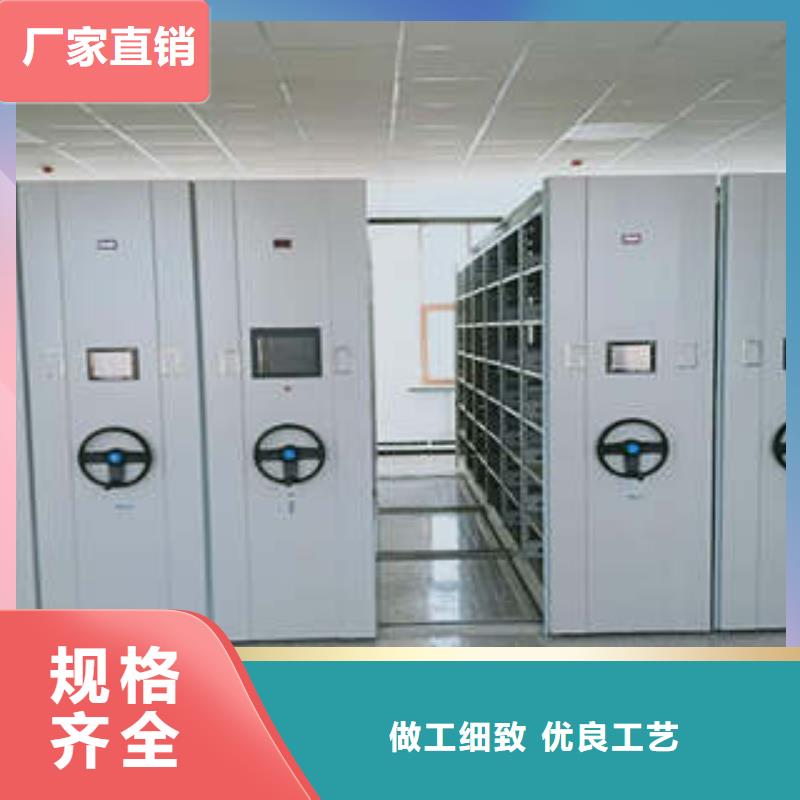 言必信果【凯美】手摇移动密集架