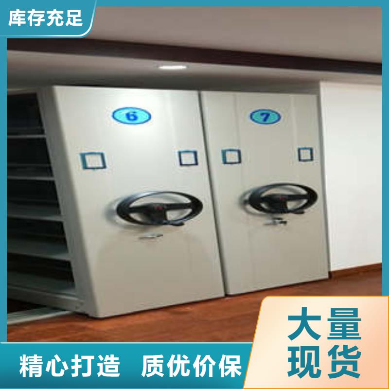 2025已更新资料库密集柜源头厂货