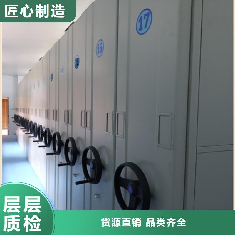 言必信果【凯美】手摇移动密集架