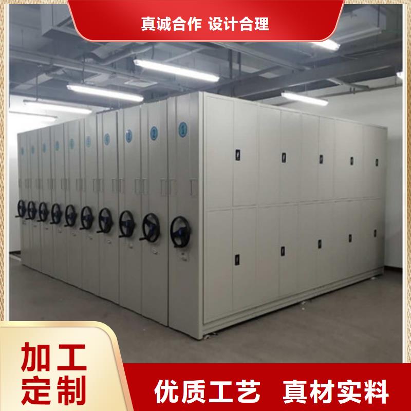 档案移动柜用专业让客户省心