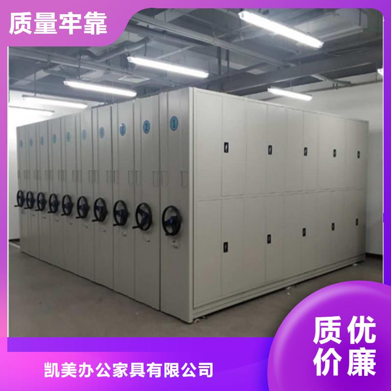 2025已更新资料库密集柜源头厂货