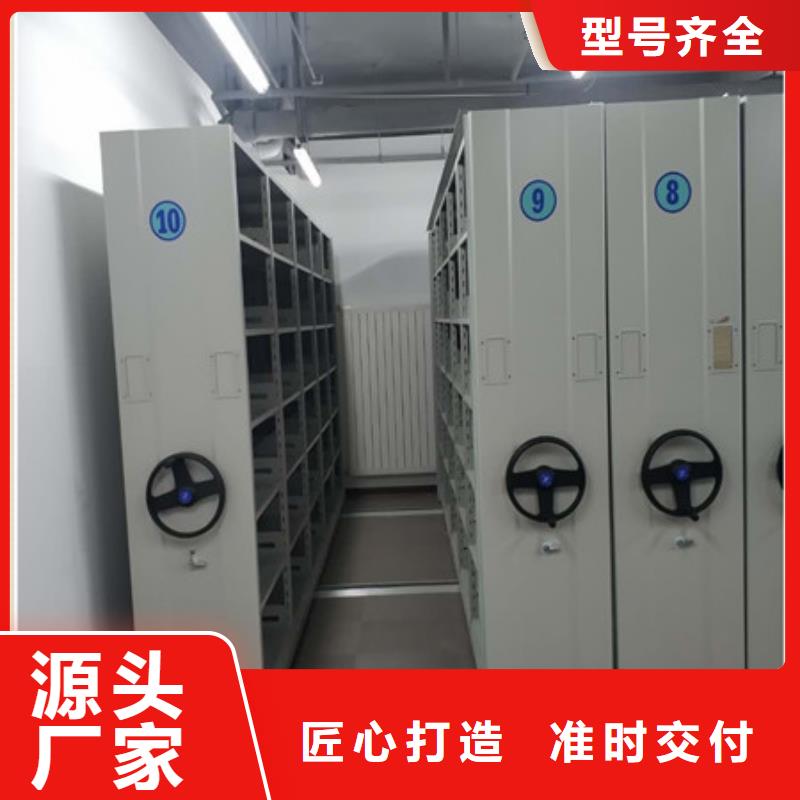 档案移动柜用专业让客户省心