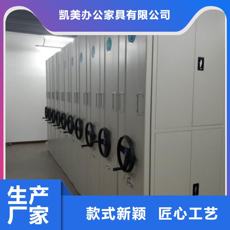 怎么代理【凯美】昌江县手动密集档案架