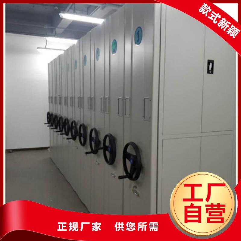 摇把式密集柜维修