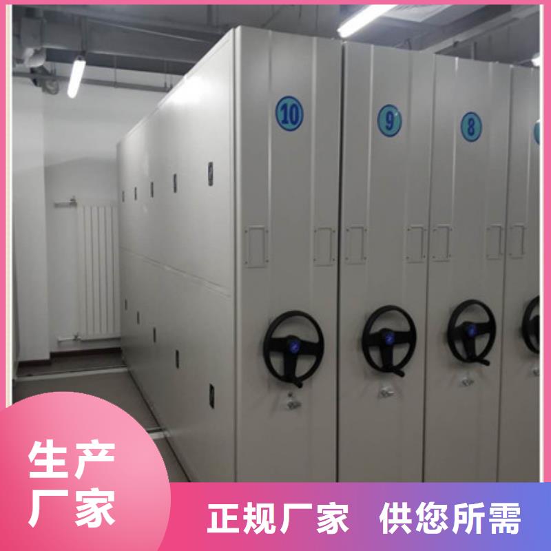 怎么代理【凯美】昌江县手动密集档案架