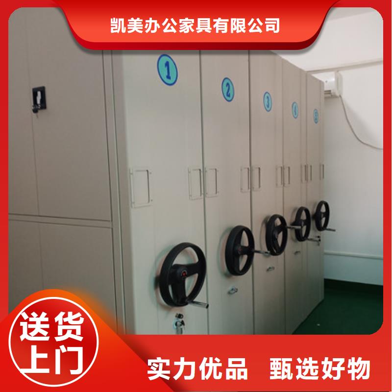 档案移动柜用专业让客户省心