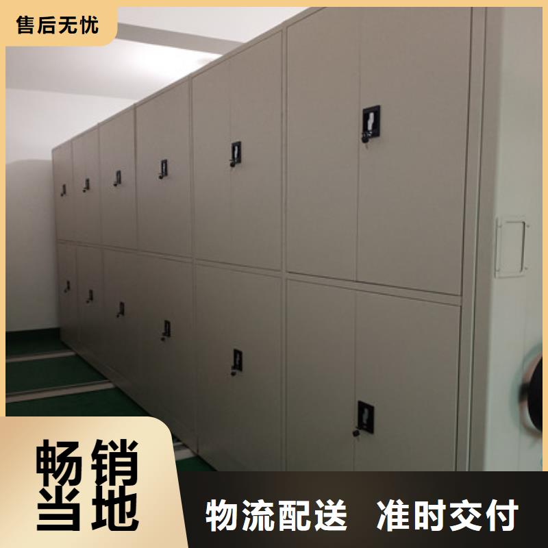 密集柜轻型货架