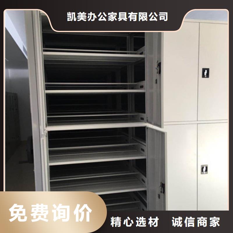 档案移动柜用专业让客户省心