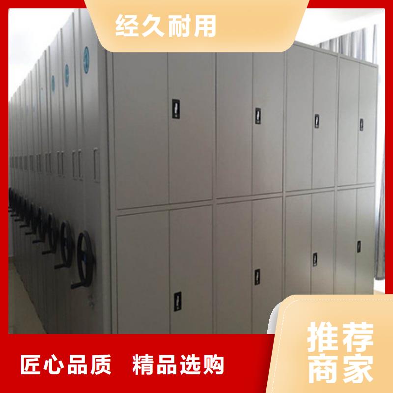 档案移动柜用专业让客户省心