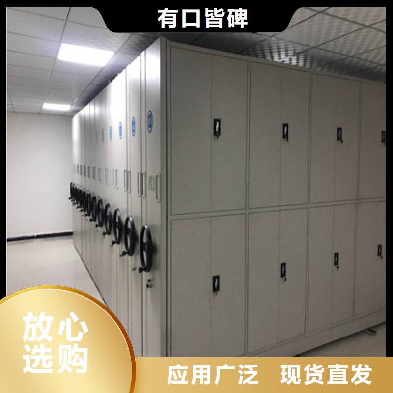 智能电动密集书架-回购率高