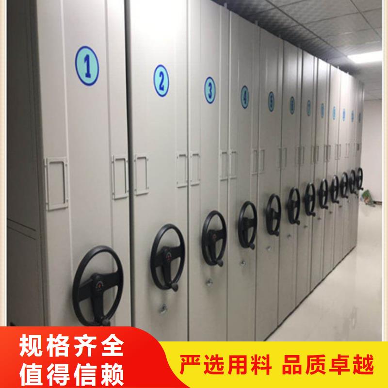 直列式档案密集架开关柜