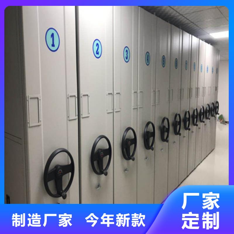 密集档案柜专业厂家
