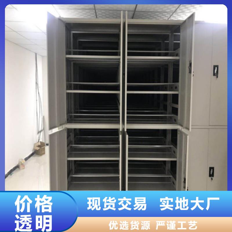 档案盒密集架-档案盒密集架口碑好