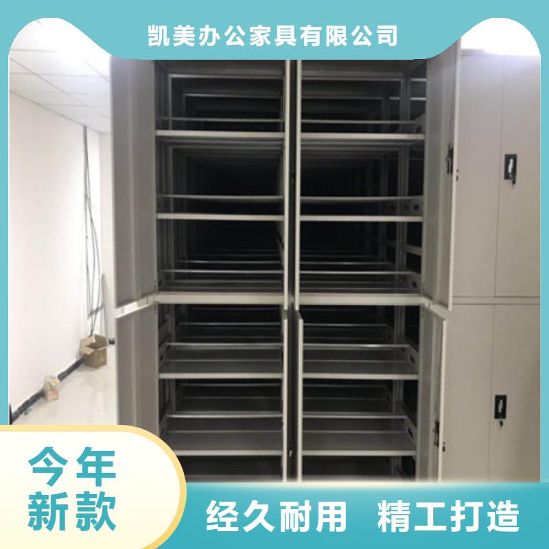 厂家发挥价值的策略与方案【凯美】档案室手动密集架