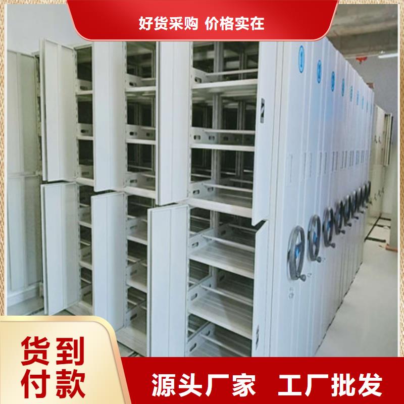 定做密集型档案资料柜的经销商