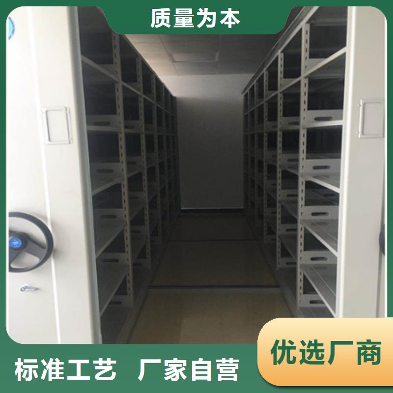 直列式档案密集架开关柜