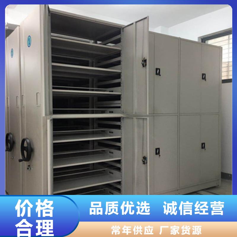 档案盒密集架-档案盒密集架口碑好