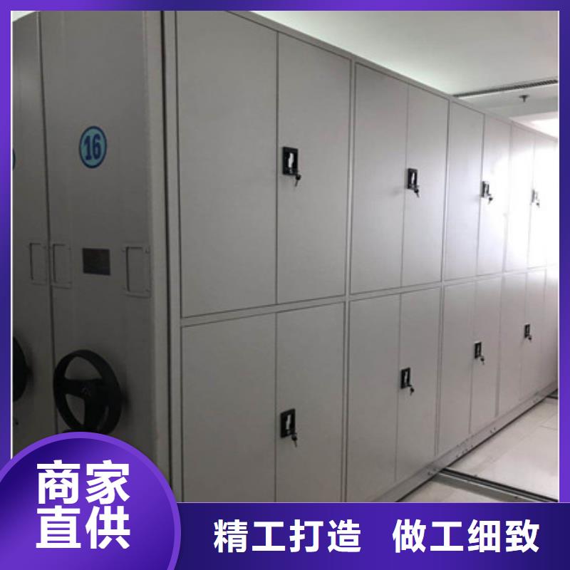 #图书室智能密集书架#现货供应