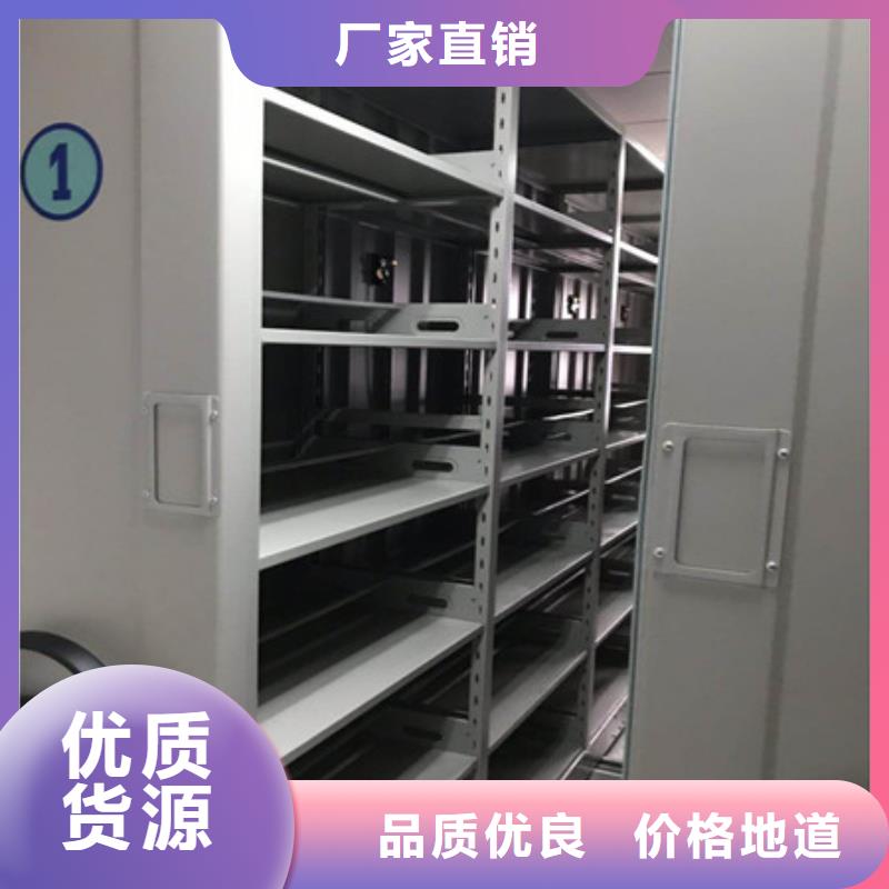直列式档案密集架开关柜