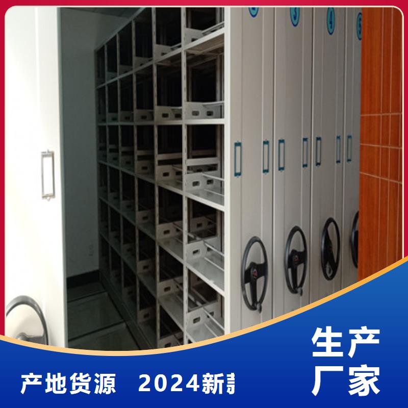 医院用智能电动密集柜【高清图】