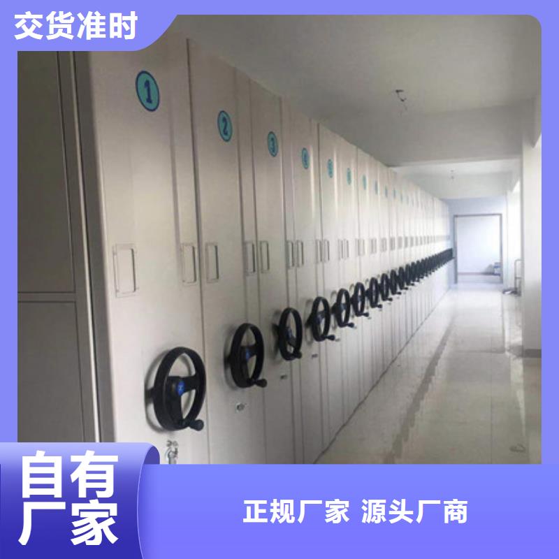 重信誉档案柜厂家直销