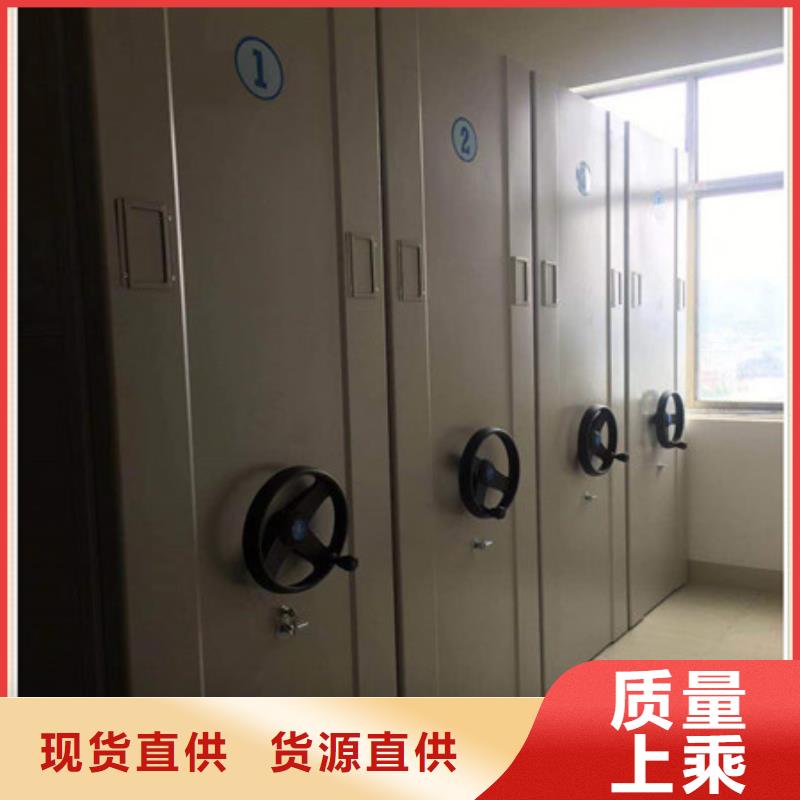 #图书室智能密集书架#现货供应