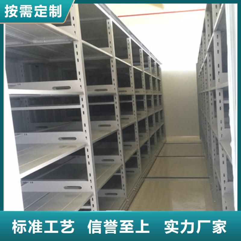 定做密集型档案资料柜的经销商
