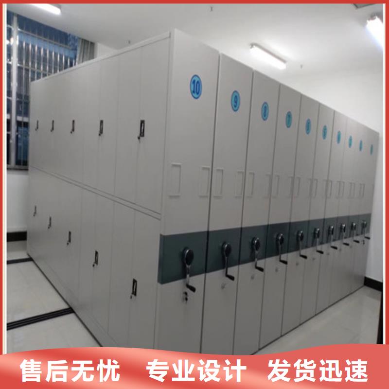 档案盒密集架-档案盒密集架口碑好