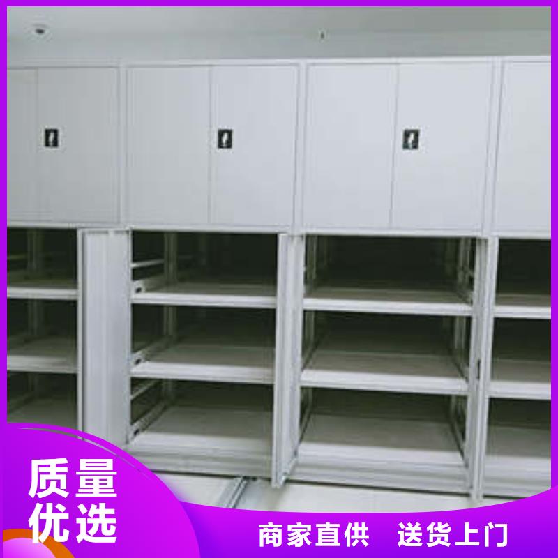 密集架档案柜出厂价格