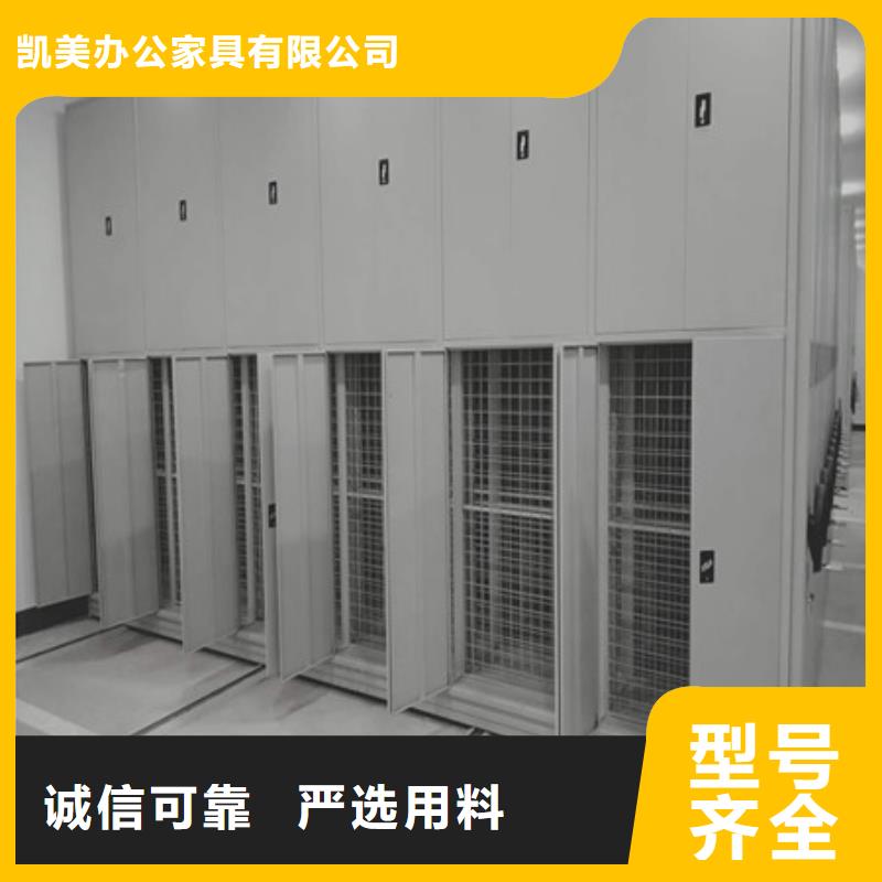 买密集手摇移动书架必看-可信赖