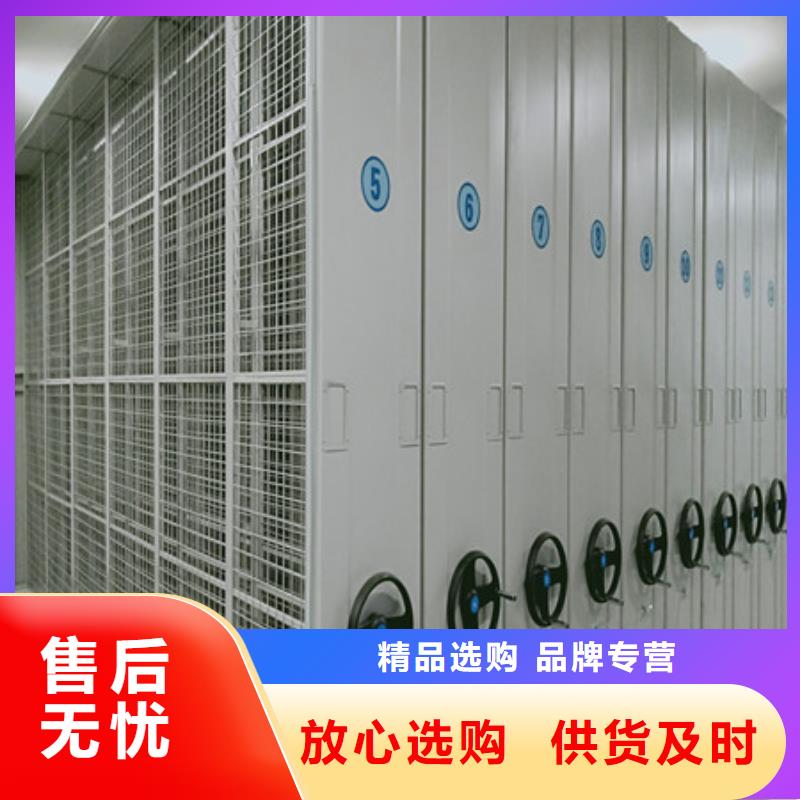 档案盒密集架-档案盒密集架口碑好