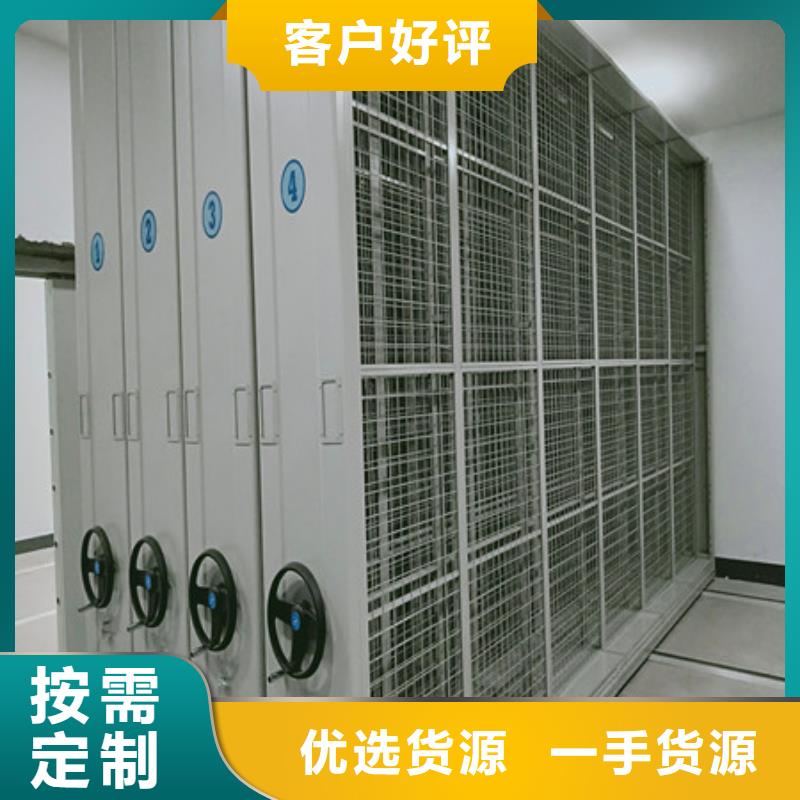 厂家发挥价值的策略与方案【凯美】档案室手动密集架