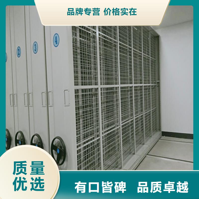 密集档案柜专业厂家