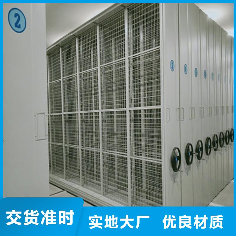 定做密集型档案资料柜的经销商