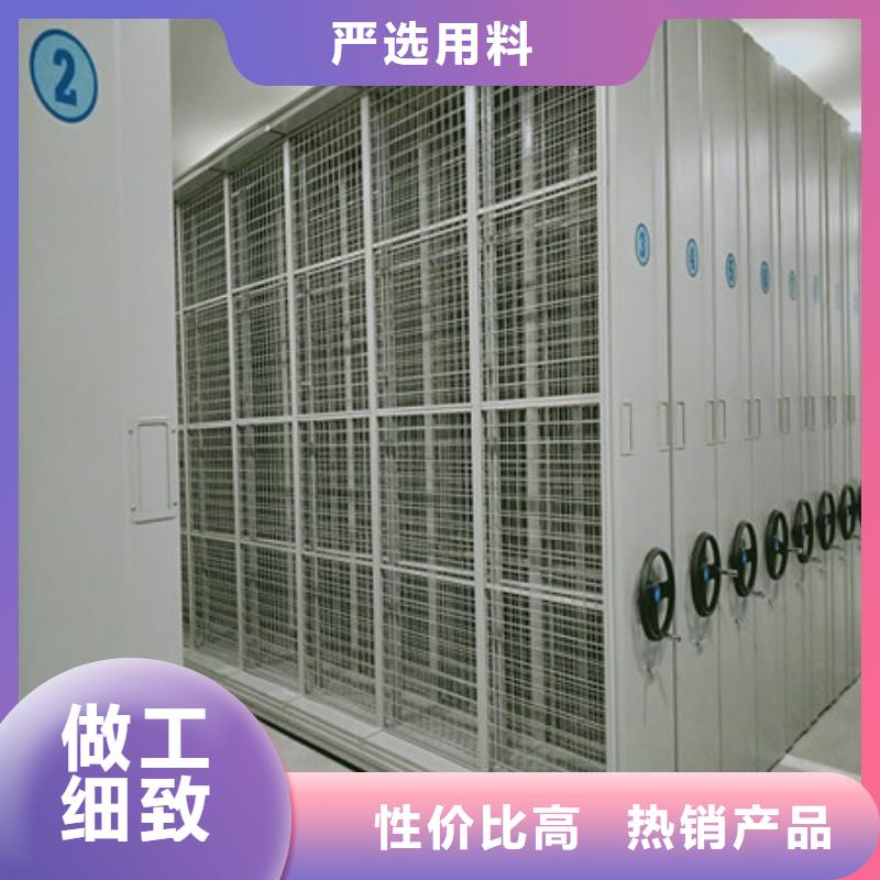 密集档案柜专业厂家