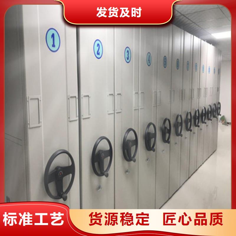 直列式档案密集架开关柜