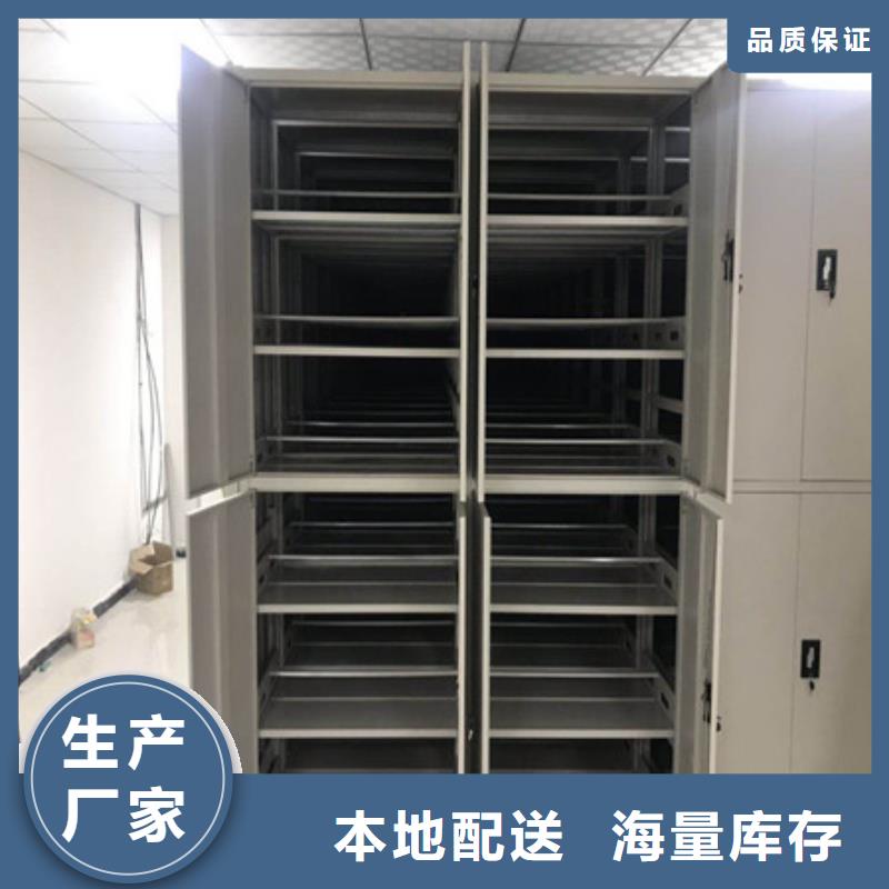 直列式档案密集架开关柜