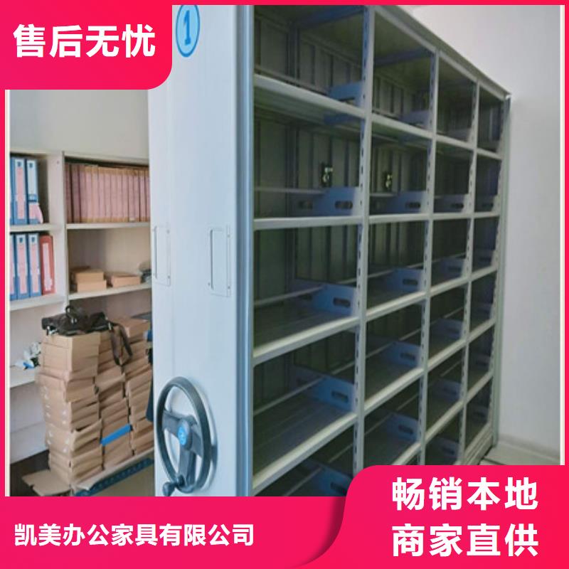 密集档案柜专业厂家