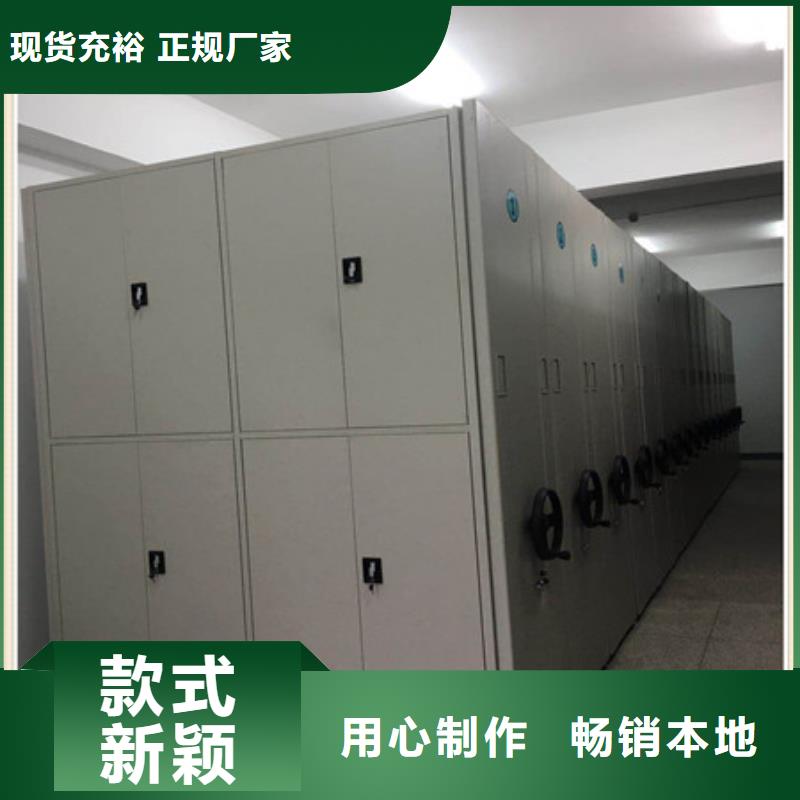 施工案例【凯美】电动智能密集柜