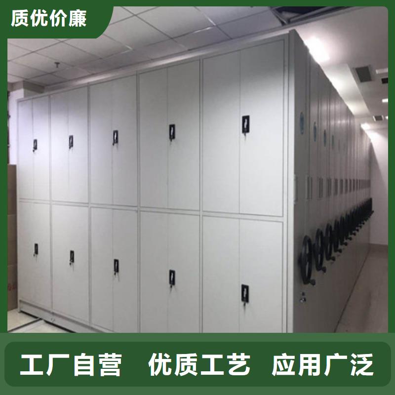 厂家的创造改变格局【凯美】移动密集铁柜