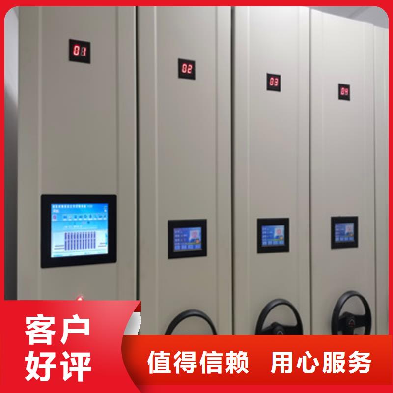产品的选择常识【凯美】档案保管密集柜