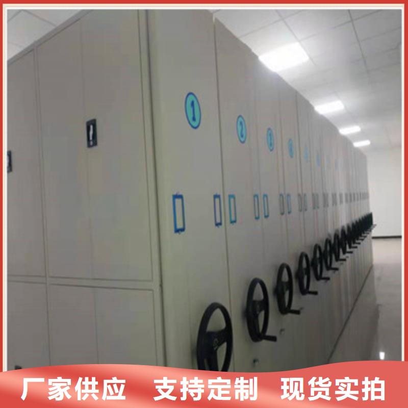 档案室手摇密集柜特点