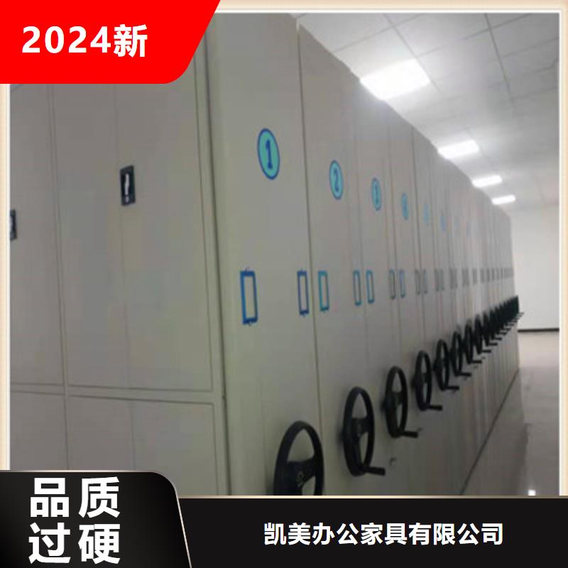 同质量手电动密集架，我们价格更合理