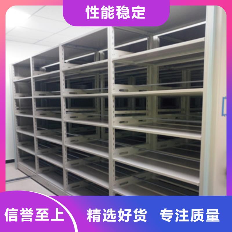 产品的选择常识【凯美】档案保管密集柜