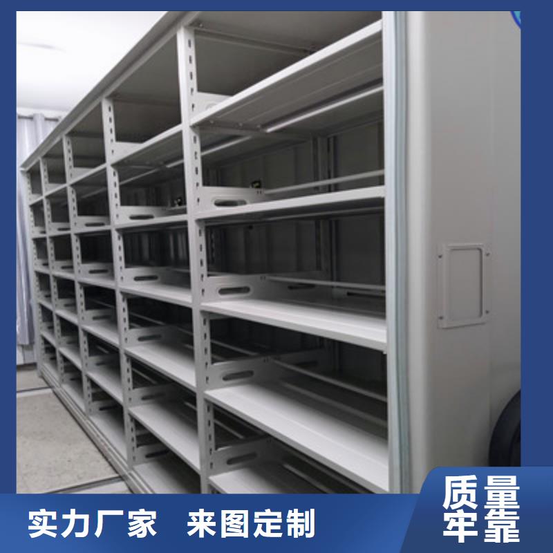 档案室手摇密集柜特点