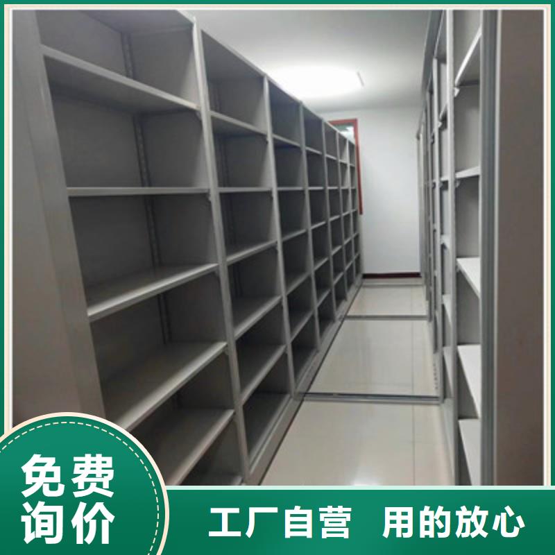 产品的选择常识【凯美】档案保管密集柜