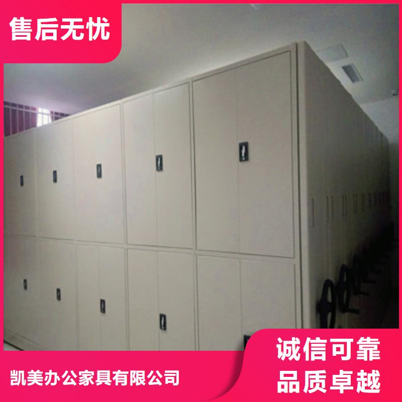 档案室手摇密集柜特点