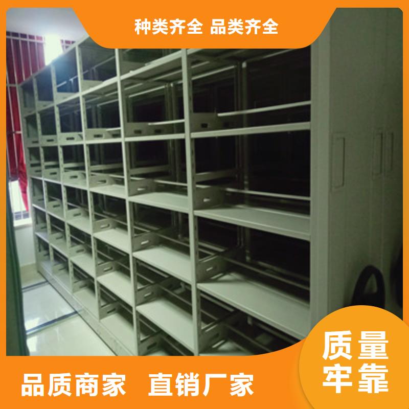 同质量手电动密集架，我们价格更合理