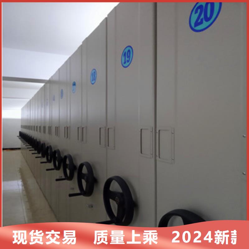 产品的选择常识【凯美】档案保管密集柜